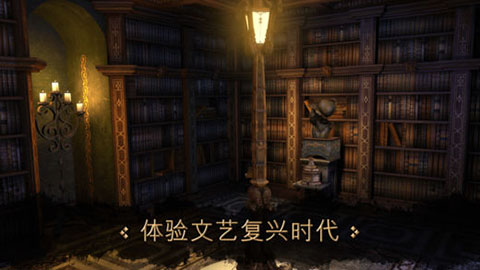达芬奇之家app游戏