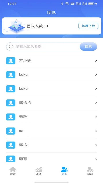 高速行etc平台客户端APP