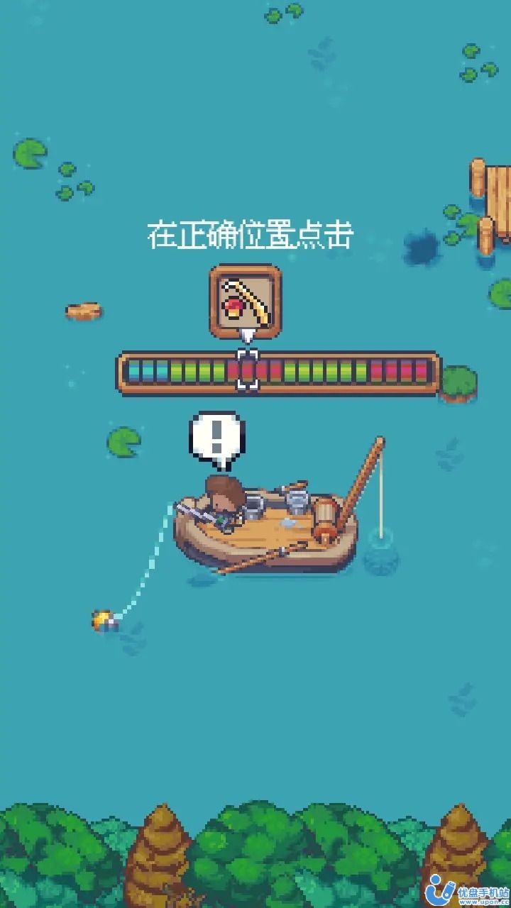 钓鱼佬永不空军游戏