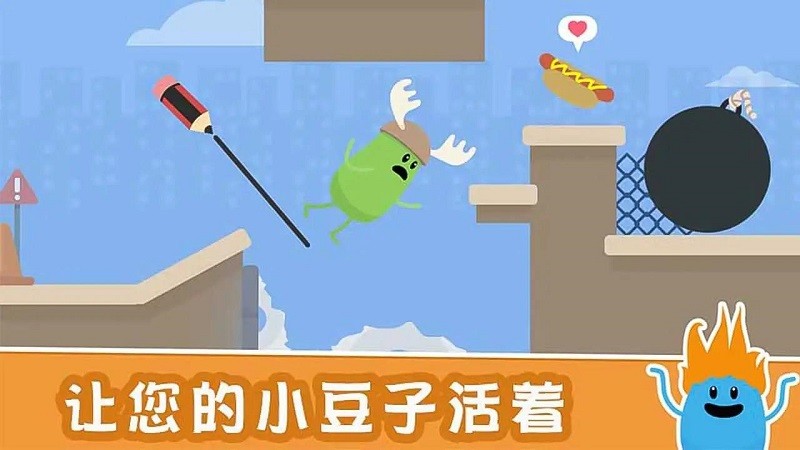 一千种奇怪的死法游戏游戏