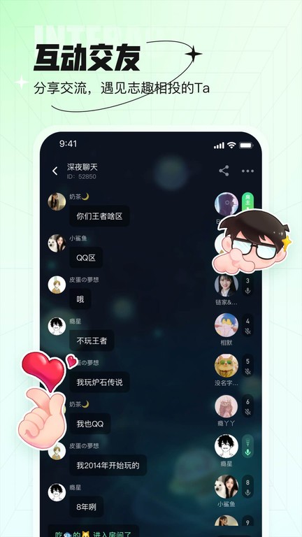 咕嘟appAPP