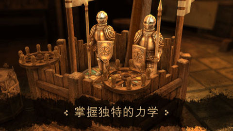 达芬奇之家app游戏