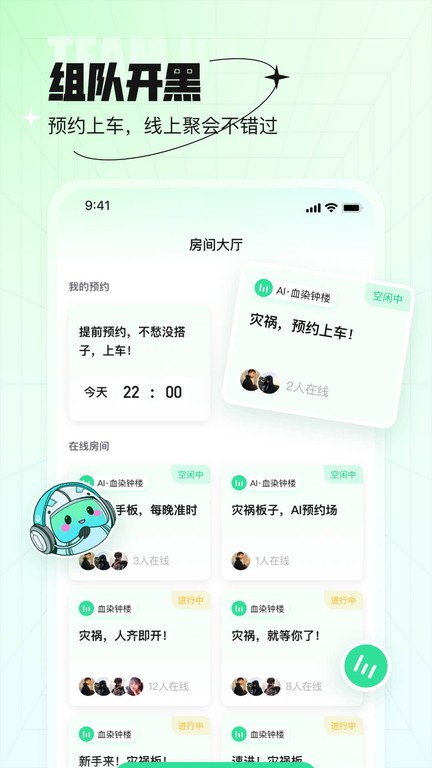 咕嘟appAPP