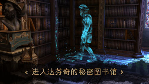 达芬奇之家app游戏