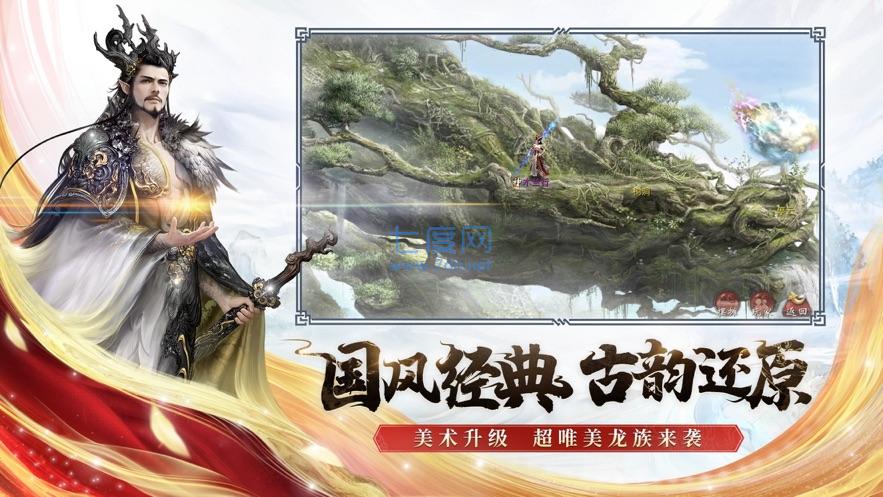 大话西游2口袋版经典版游戏