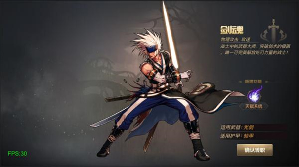 暗夜格斗app手机版游戏