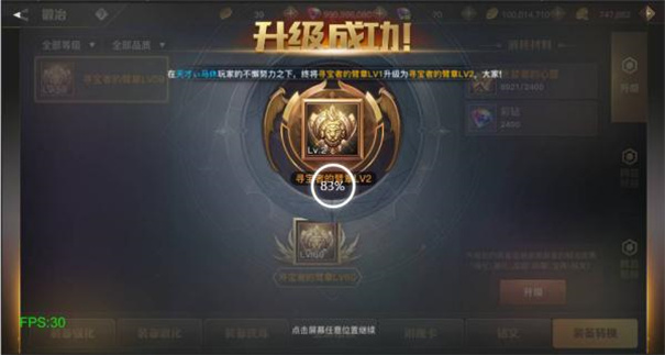 暗夜格斗app手机版游戏