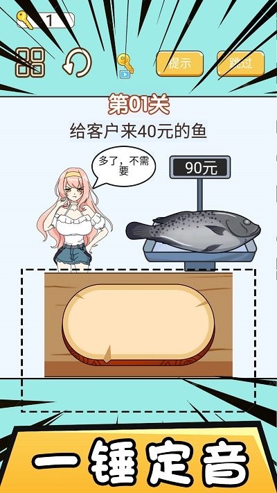模拟经营大亨游戏手机免费版游戏