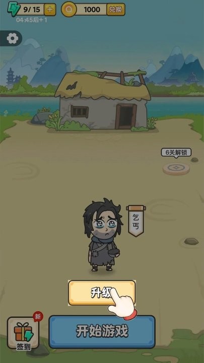找不同5000关游戏官方版游戏
