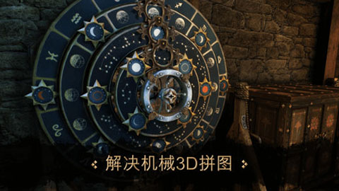 达芬奇之家app游戏
