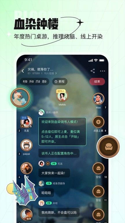 咕嘟appAPP