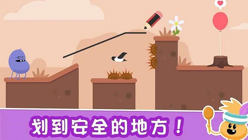 一千种奇怪的死法游戏游戏
