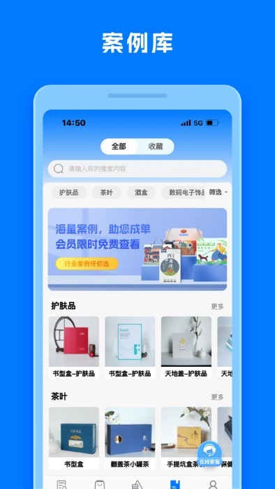 工厂直印appAPP