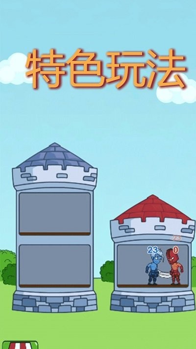 世界战争模拟器正版游戏