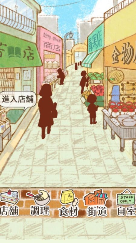 洋果子店rose正版官方版游戏