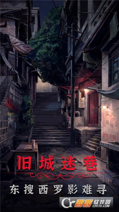 阴阳锅2免费版游戏