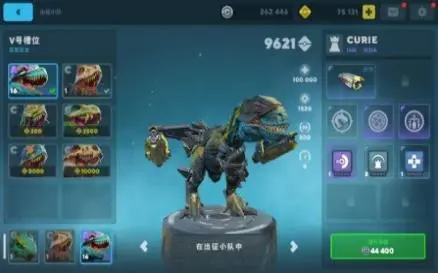 方舟变形记手机版手机游戏