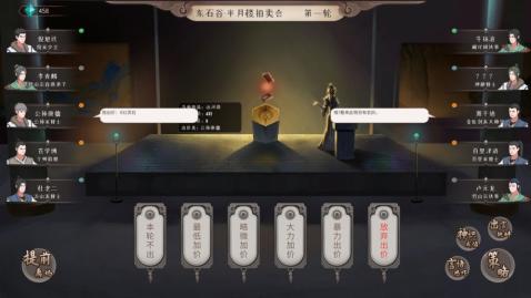 觅长生游戏游戏