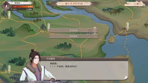 觅长生游戏游戏