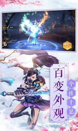 主神空间手游游戏