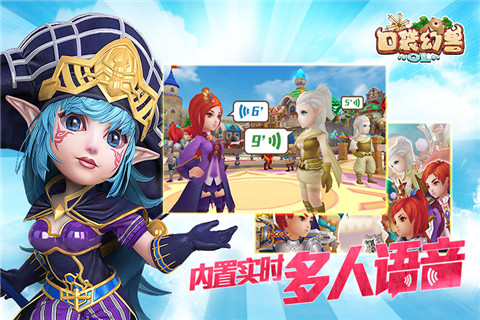 口袋幻兽免费版游戏