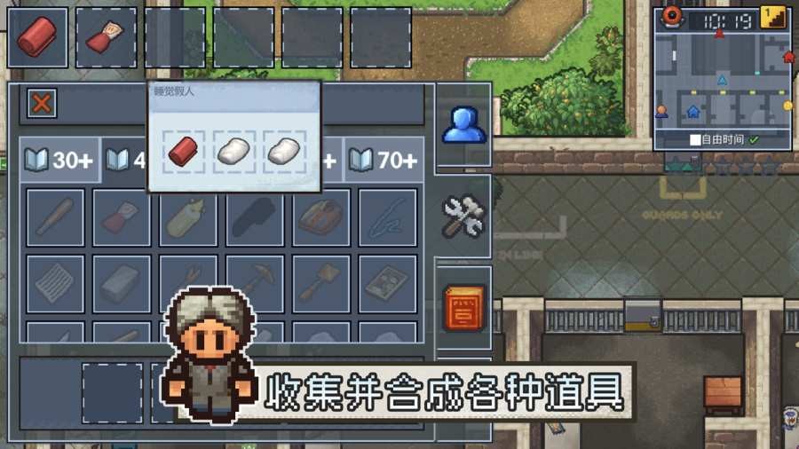 逃脱者2手机版联机手机版游戏