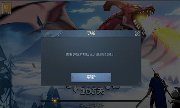 异鬼围城100天免费软件游戏