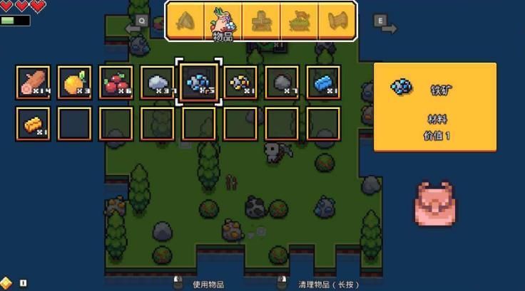 浮岛物语Forager官方版游戏