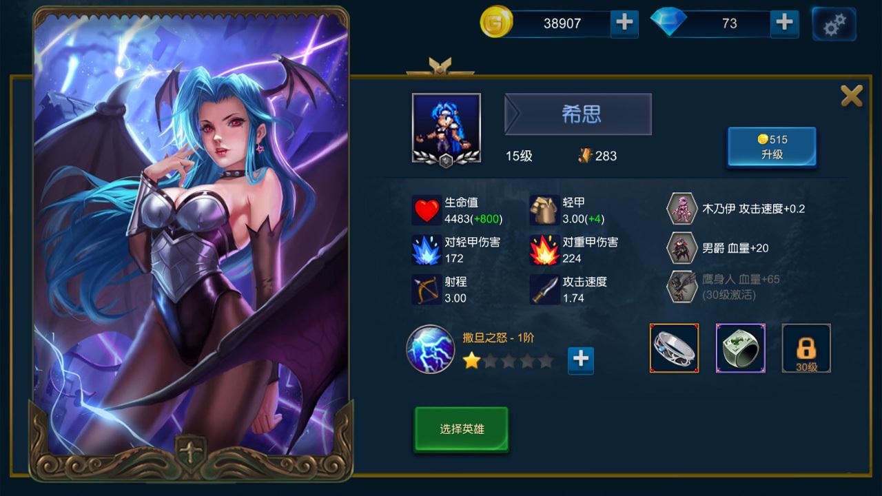 米拉奇战记官方版免费版游戏