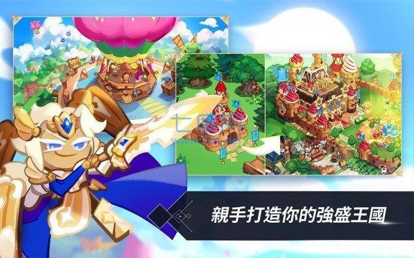 姜饼人王国app版游戏