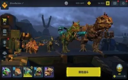 方舟变形记手机版手机游戏