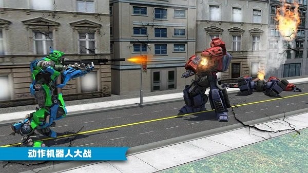城市机器人游戏app游戏