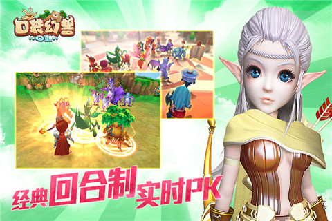 口袋幻兽免费版游戏