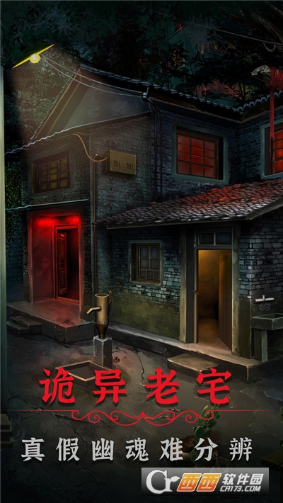 阴阳锅2免费版游戏