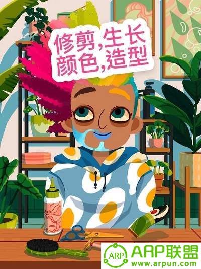 hairsalon4软件版游戏