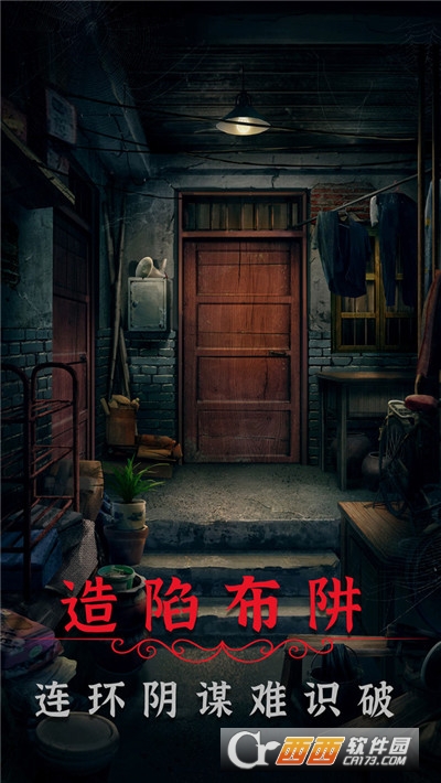 阴阳锅2免费版游戏