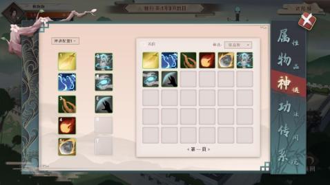 觅长生游戏游戏