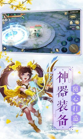 主神空间手游游戏