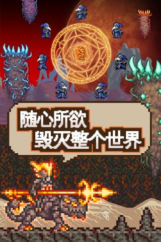泰拉瑞亚1.4全物品存档安装游戏