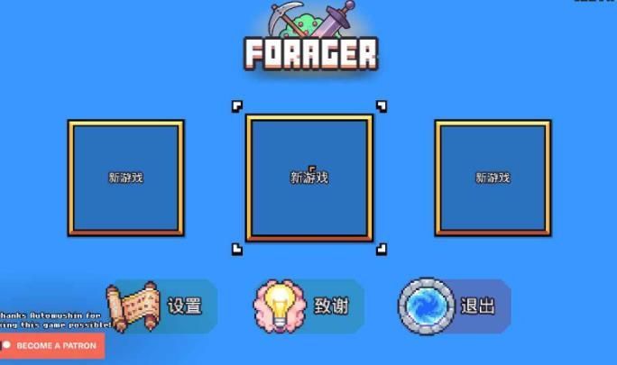 浮岛物语Forager官方版游戏