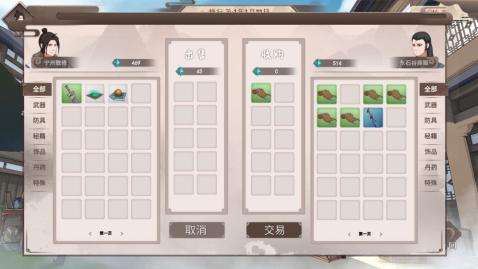 觅长生游戏游戏