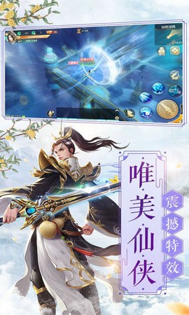 主神空间手游游戏