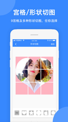 拼图大师软件官方APPAPP