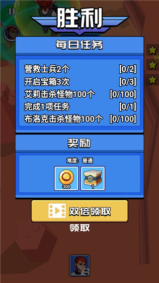 荒野大作战游戏游戏