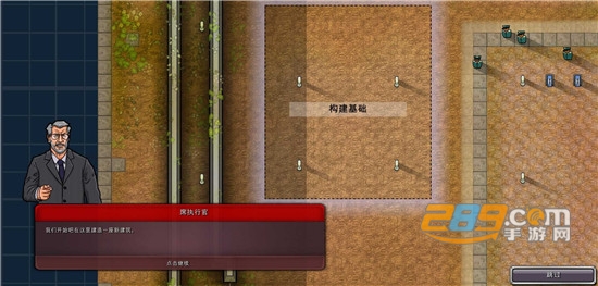 监狱建筑师完整版汉化版官方版游戏