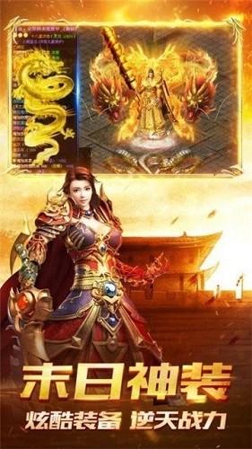 月灵传奇手游官方版app