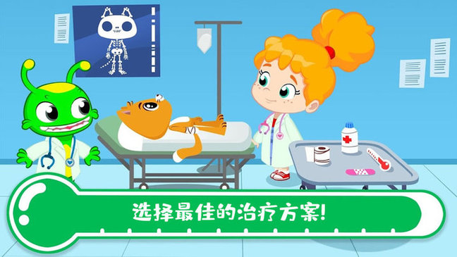 托卡城镇医院游戏