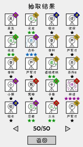 抽卡之王官方版游戏
