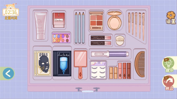 指尖收纳app官方版游戏