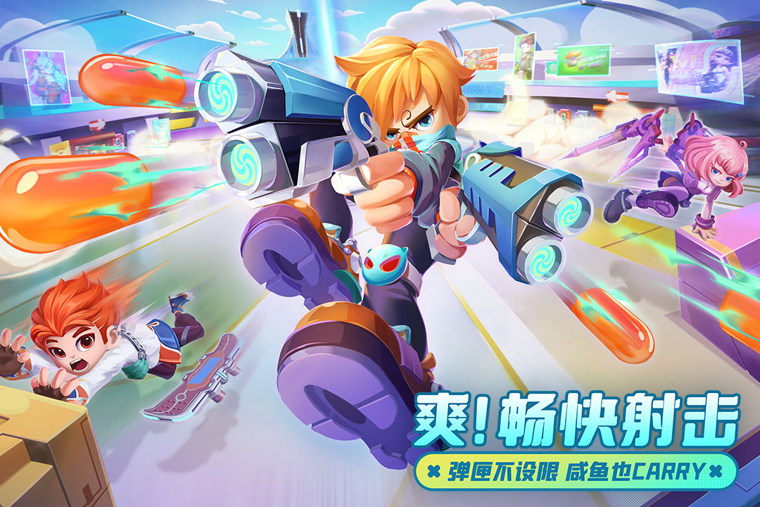 激战亚拉特手游官网免费软件游戏